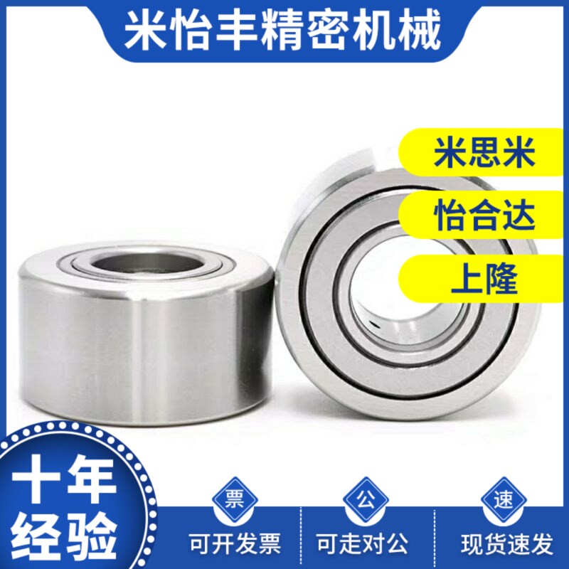 滚子轴承随动器 BPW02-d5-d6-d8-d10-d12-d15-d17-d20-d25-d30-PP