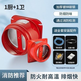 潜水艇烟道止逆阀抽油烟机止回阀厨房专用排烟管卫生间通用止烟阀