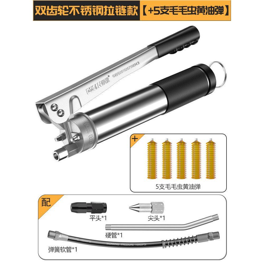 手动黄油枪高压打黄油神器毛毛虫专用小型牛油枪注油器省力黄油枪