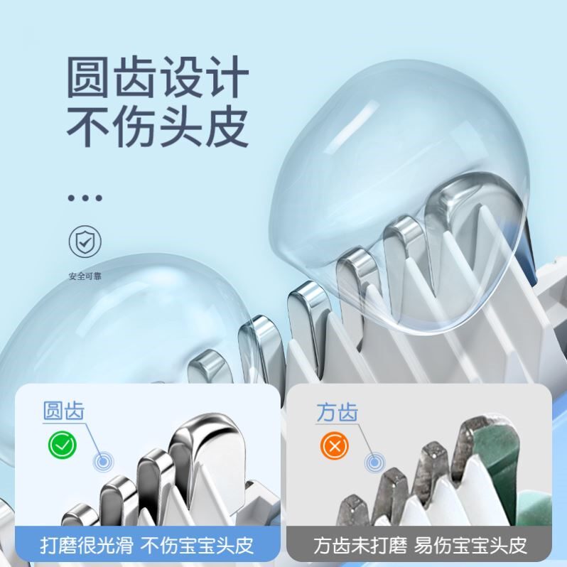 婴儿童理发器轻音防水理发剪剃头电推剪充电式宝宝剃发器