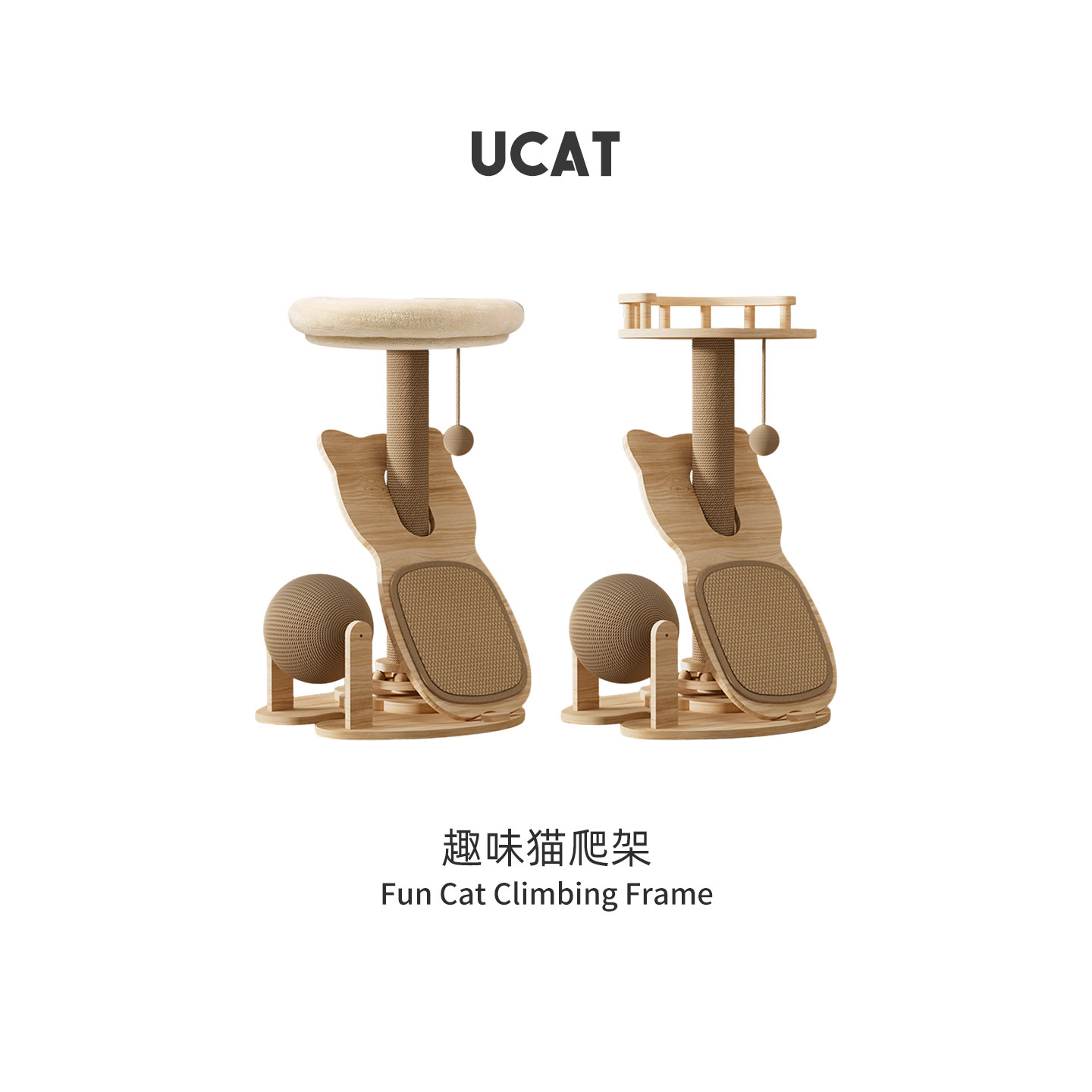 ucat剑麻猫抓板猫爬架猫窝一体耐磨不易掉屑不占地转盘玩具 |添包,宠物/宠物食品及用品,猫爬架,淘宝优惠券,粉丝福利购,淘宝优惠卷
