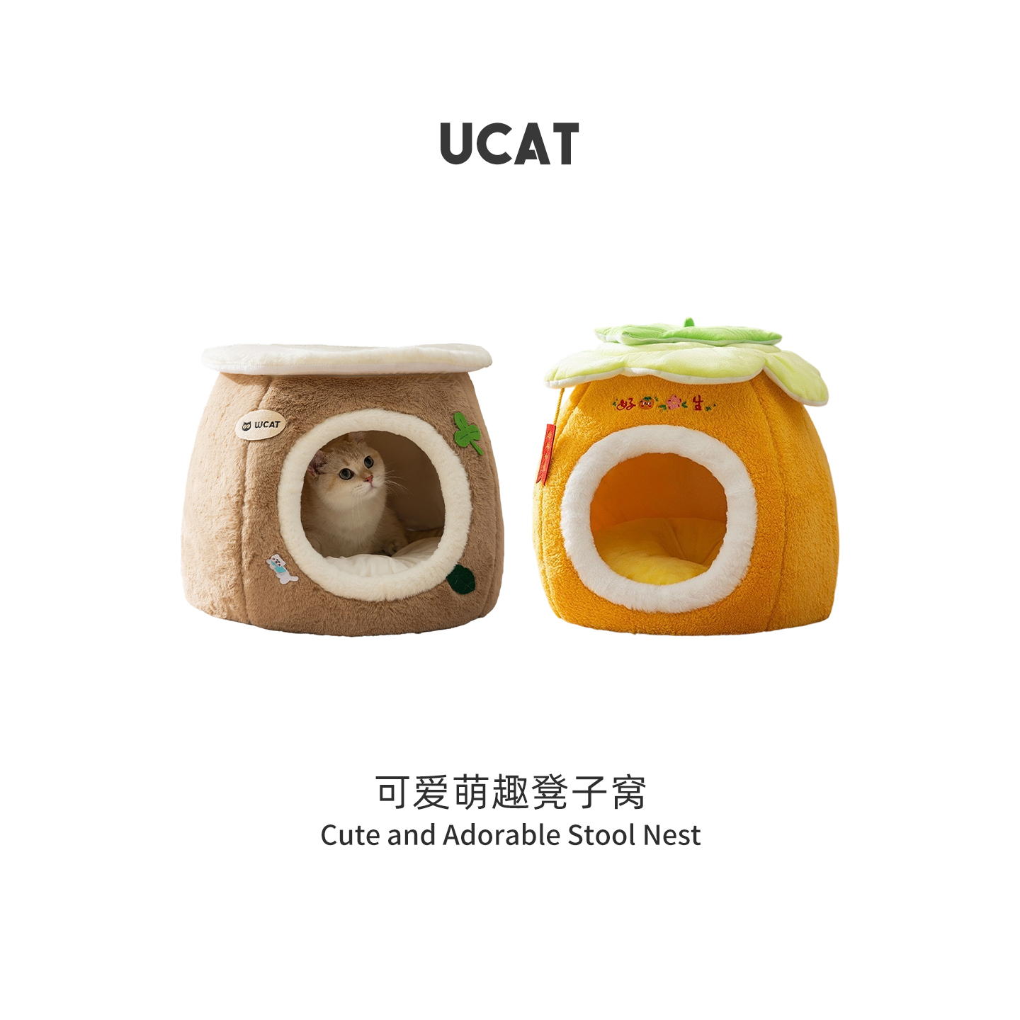 ucat万圣节搞怪猫窝封闭式