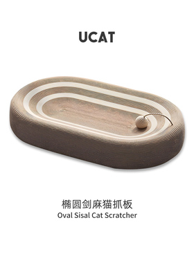 ucat剑麻猫窝耐磨四季通用猫抓板一体猫抓垫全麻宠物用品狗 |技能