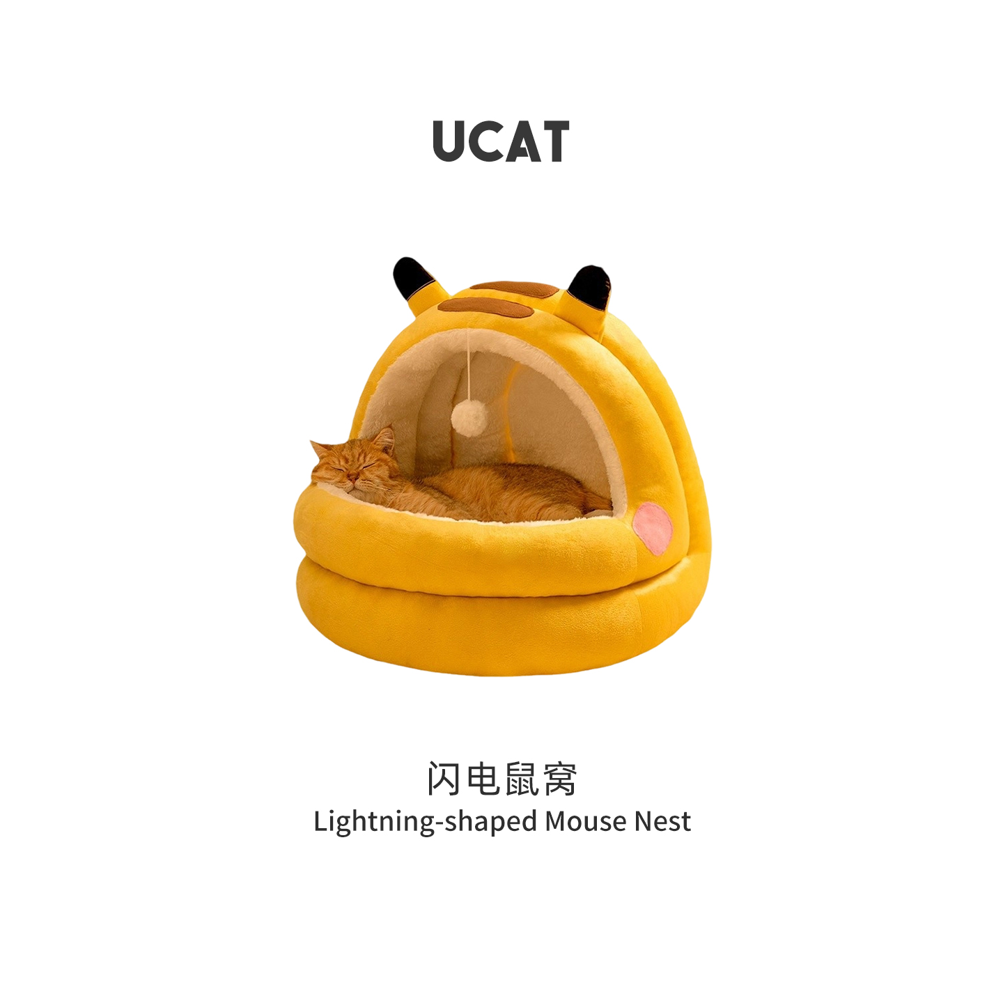 ucat秋冬季保暖半封闭式猫窝