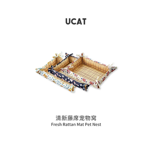 凉感牛津布防水猫窝耐抓咬藤编宠物垫子狗 ucat宠物垫夏季 蚊妒