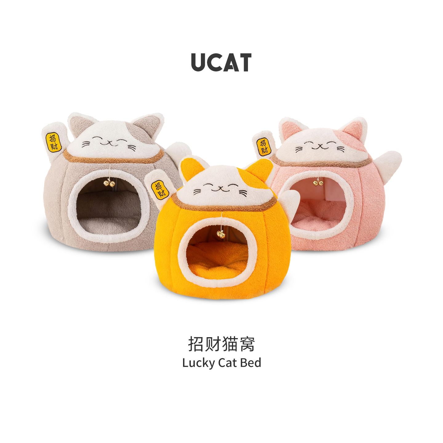 ucat冬季保暖全封闭式猫窝