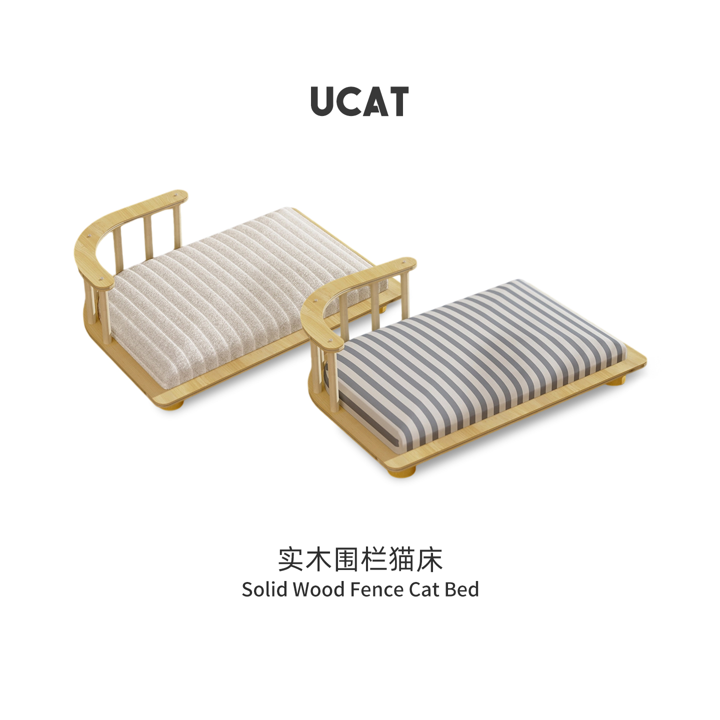 ucat实木猫窝四季通用行军床