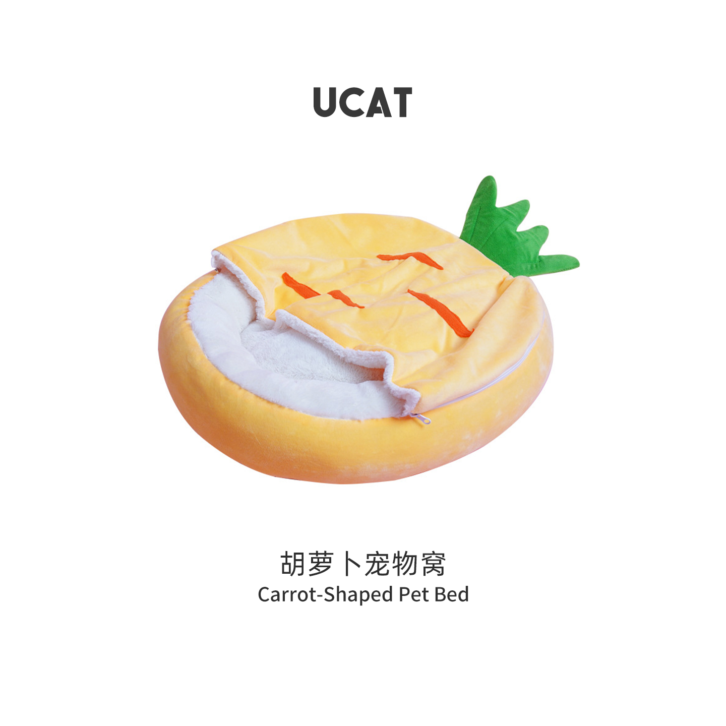 ucat冬天加厚半封闭猫窝