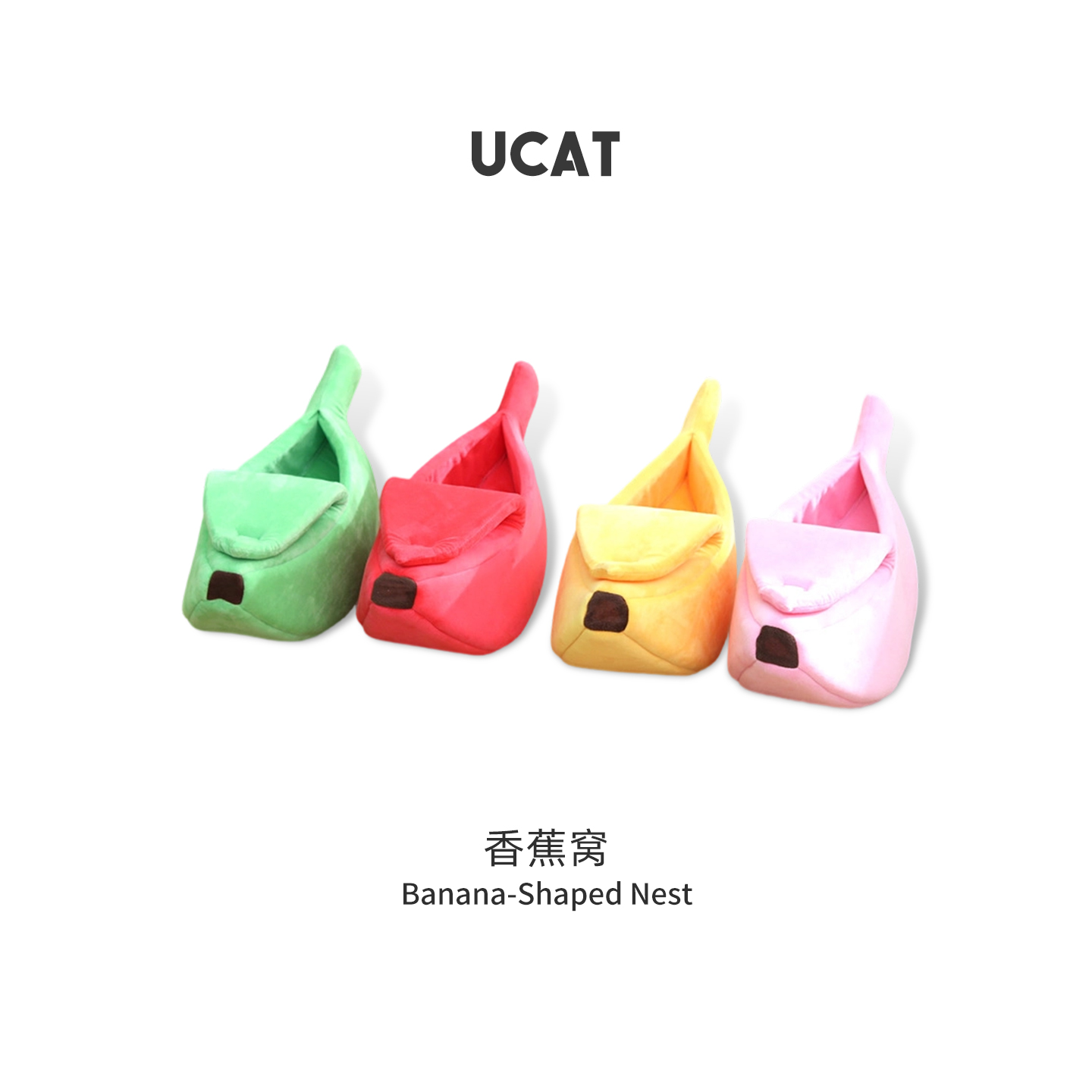 ucat四季通用猫窝冬季保暖