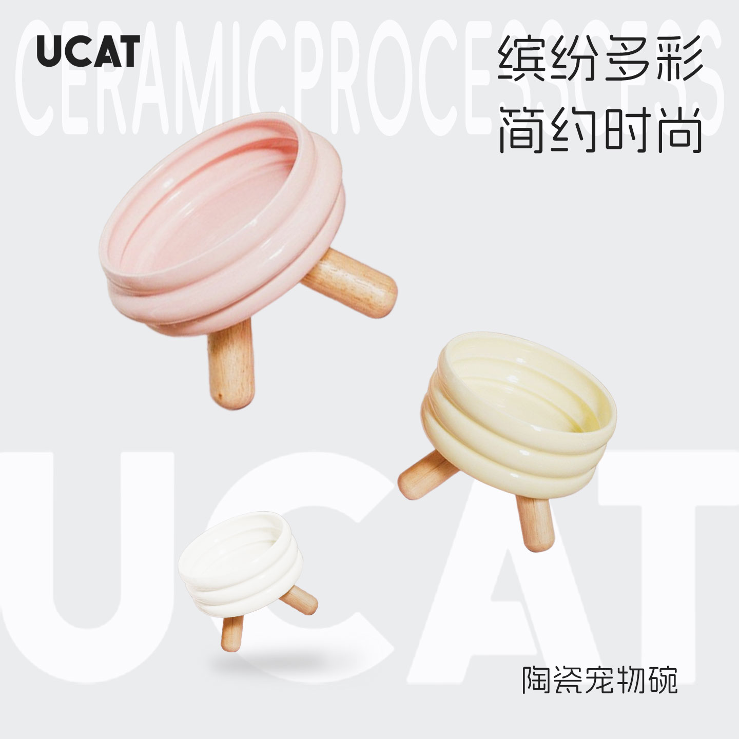 ucat陶瓷宠物粮碗水碗
