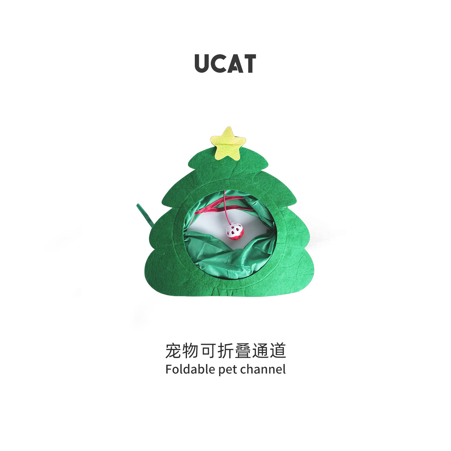 ucat宠物猫咪可折叠通道解闷猫玩具猫隧道圣诞宠物窝用品 | 连撤,宠物/宠物食品及用品,猫窝/屋/帐篷/沙发,淘宝优惠券,粉丝福利购,淘宝优惠卷
