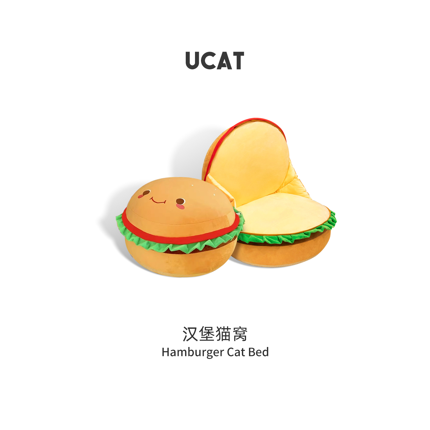 ucat汉堡猫窝四季通用圆形大空间