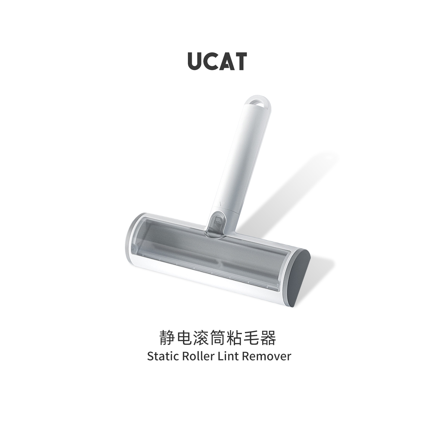 ucat猫毛刮毛器猫咪粘毛器宠物静电吸附除毛清理神器狗 | 建构