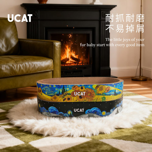 ucat简约猫窝猫抓板玩睡一体