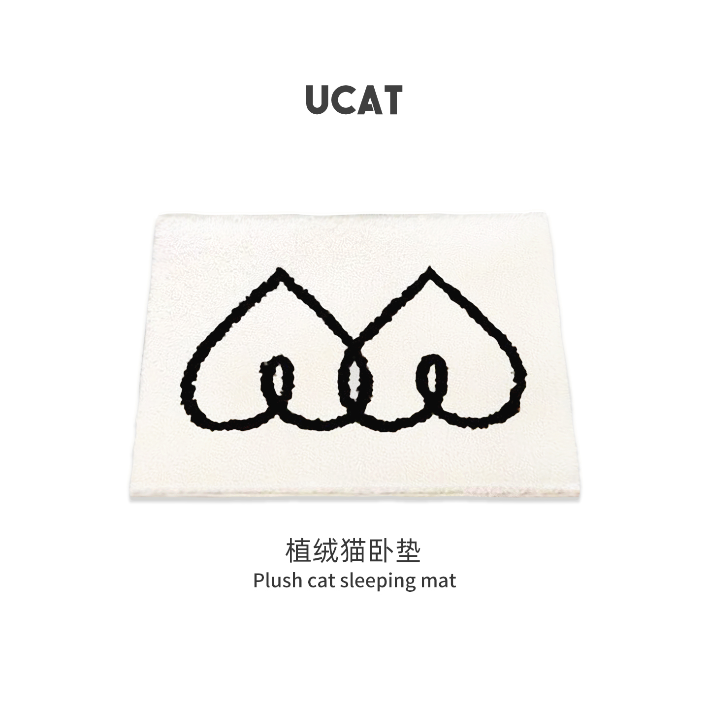 ucat舒适流苏防滑仿羊绒圆形四季