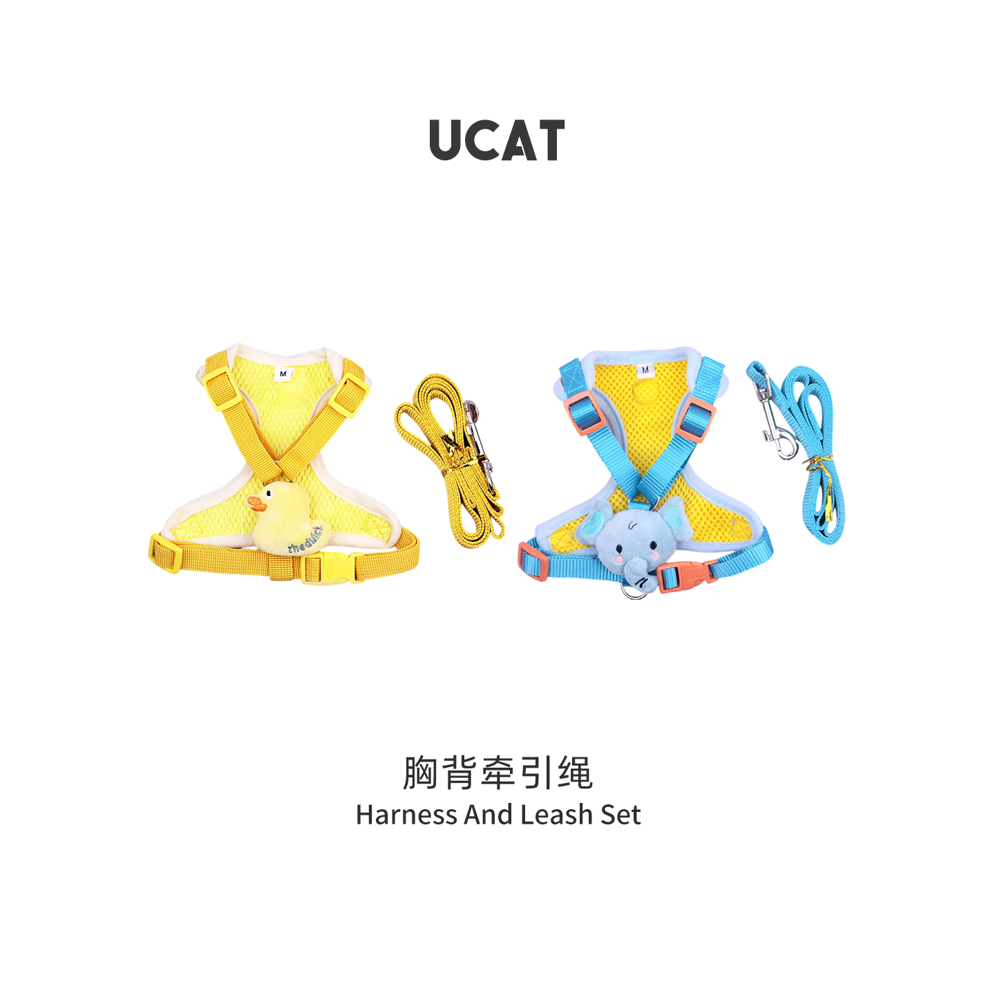 ucat猫狗通用可爱卡通牵引胸背