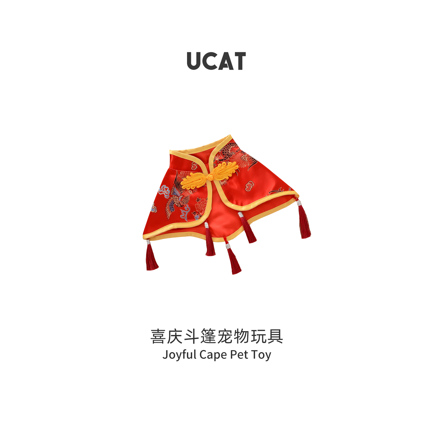 ucat猫咪斗篷猫猫狗狗衣服