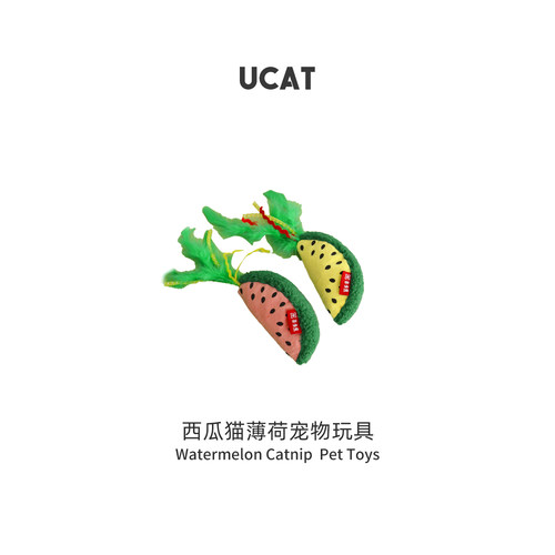 ucat西瓜薄荷猫薄荷毛绒玩偶