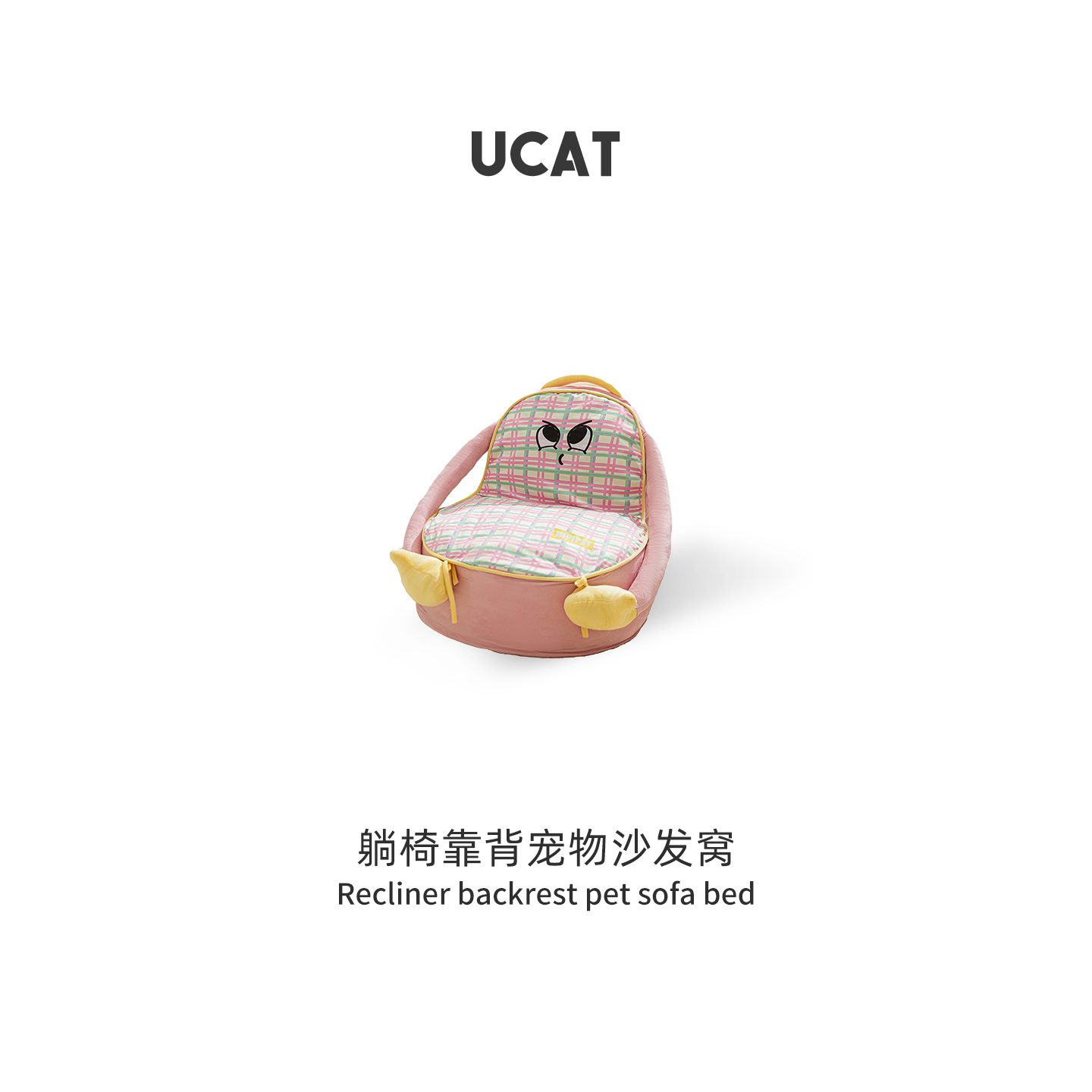 ucat四季通用猫沙发猫窝