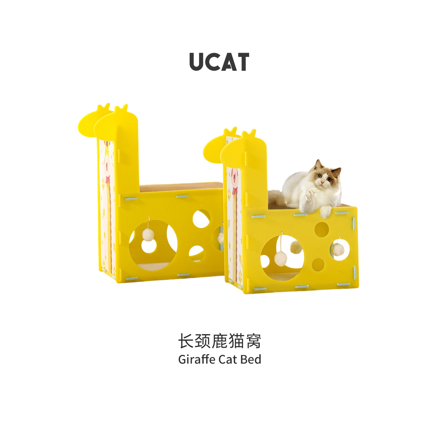 ucat长颈鹿隧道猫窝加长双层
