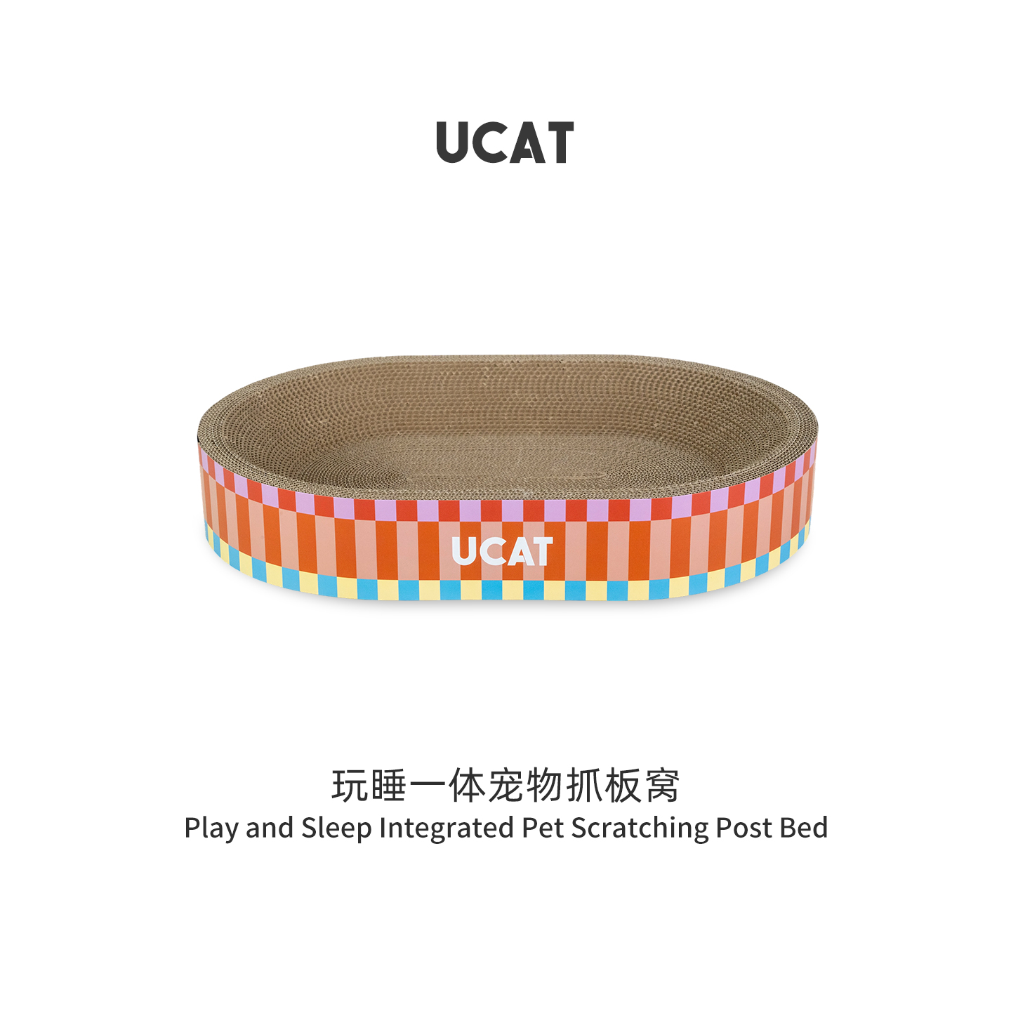 ucat猫窝多巴胺猫抓板玩睡一体