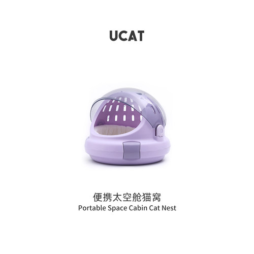 ucat宠物航空箱猫包猫笼便携