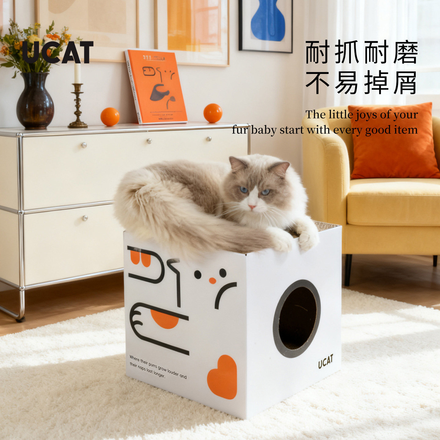 Ucat猫窝双层方盒猫抓板玩睡一体瓦楞纸耐磨保护沙发窝 |誊炼