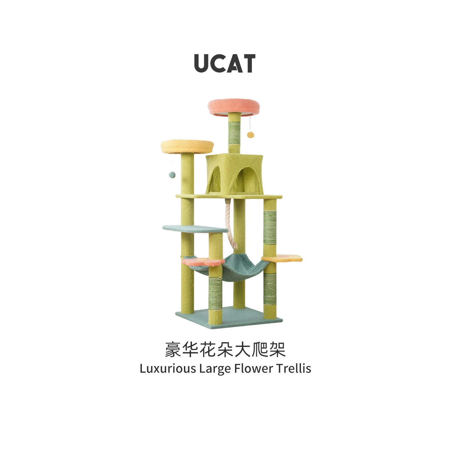 ucat猫爬架猫窝一体不占地