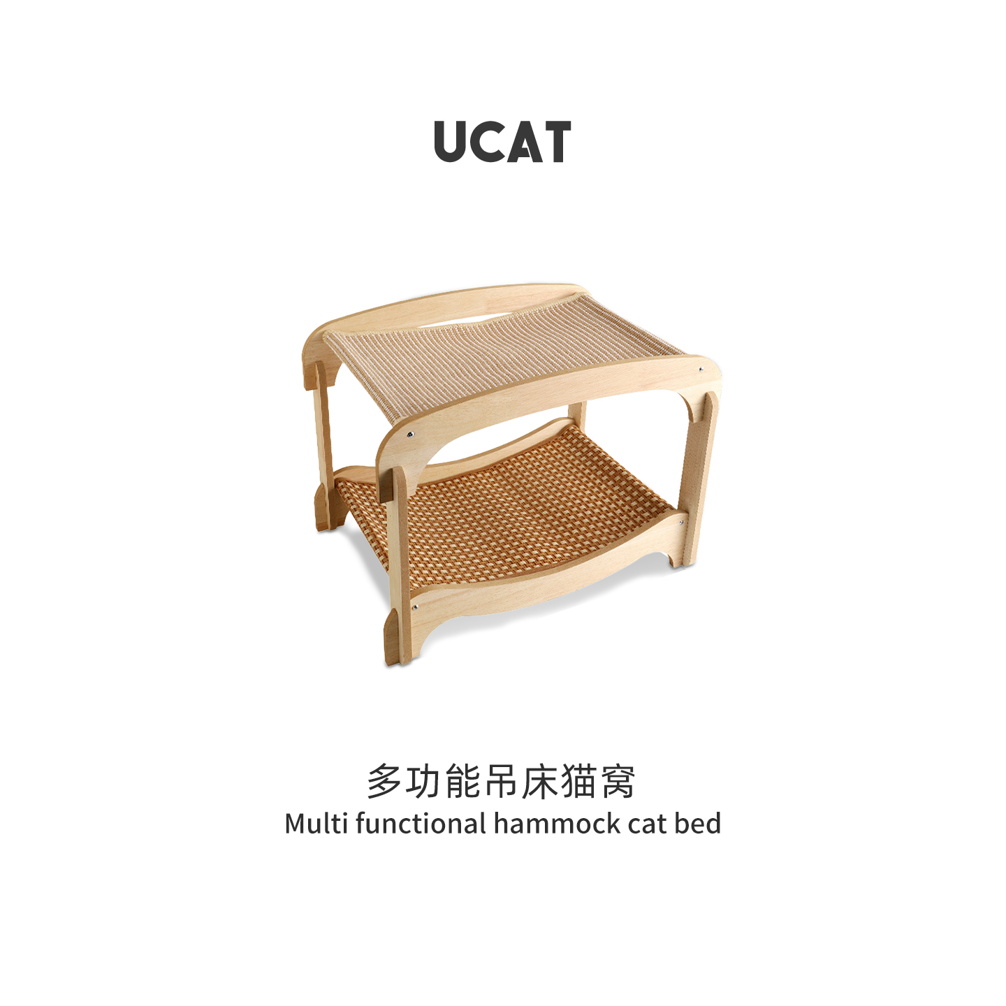 猫爬架猫窝猫抓板一体双层猫吊床