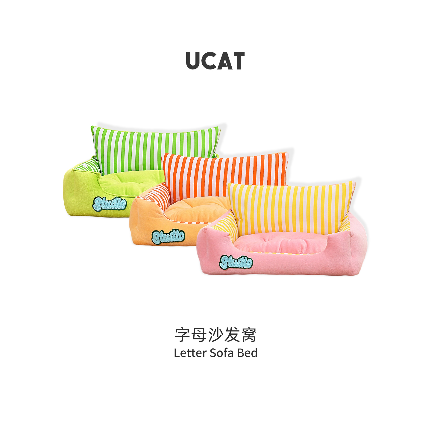 ucat四季通用可拆卸垫子猫窝