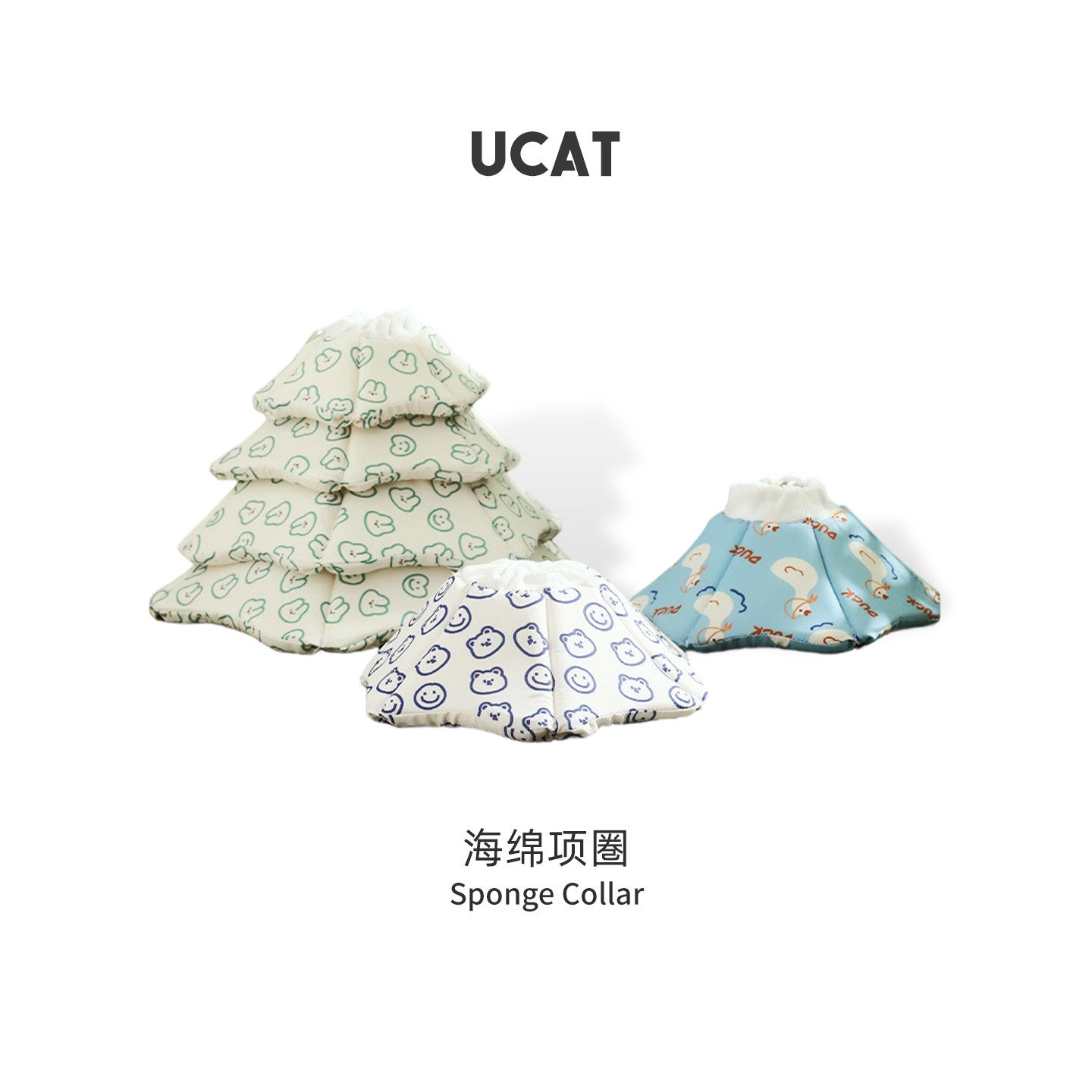 ucat宠物伊丽莎白圈可调节项圈猫咪狗狗防舔防咬清洁项圈 | 少浅,宠物/宠物食品及用品,宠物伊丽莎白圈,淘宝优惠券,粉丝福利购,淘宝优惠卷