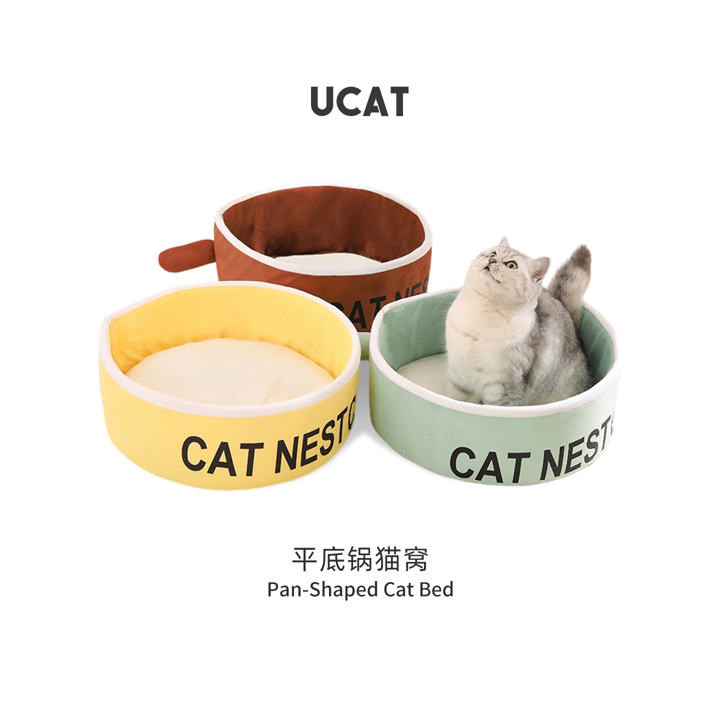 ucat宠物窝秋冬季保暖通用猫窝
