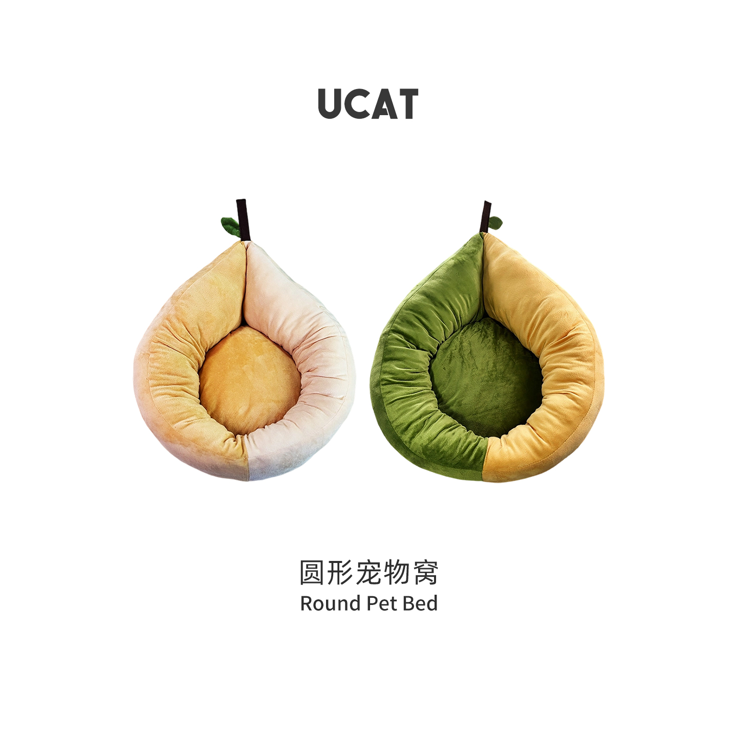 ucat可爱圆形加厚宠物窝
