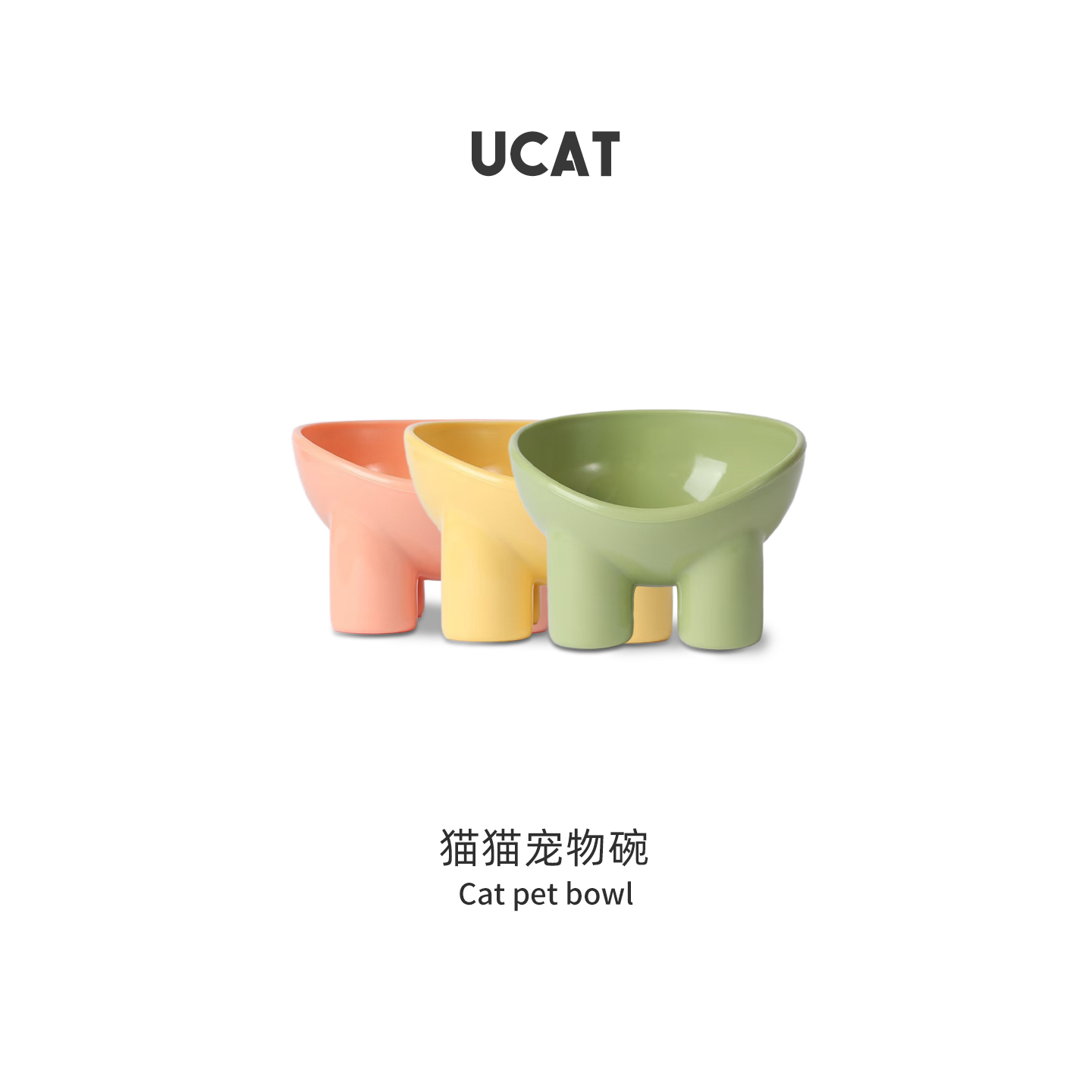 ucat陶瓷防滑防打翻猫狗碗