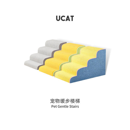 ucat宠物爬床台阶可拆洗床边梯子