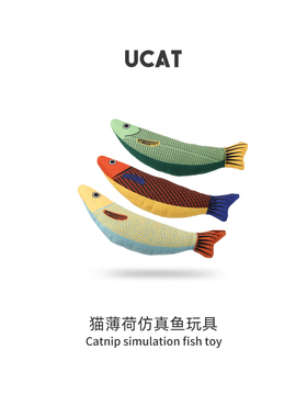 ucat猫薄荷仿真鱼玩具自嗨解闷逗猫神器幼成猫宠物用品 | 刹弊