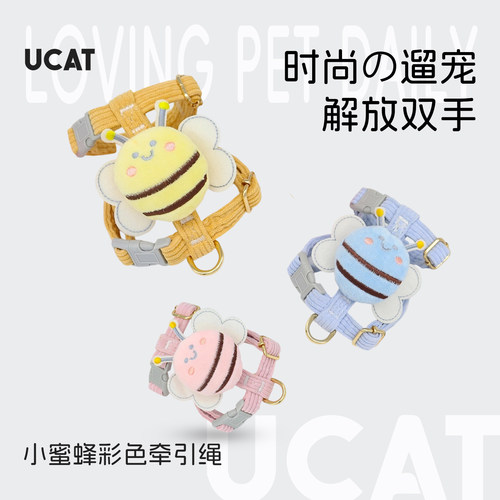 ucat防挣脱外出专用背带牵引绳