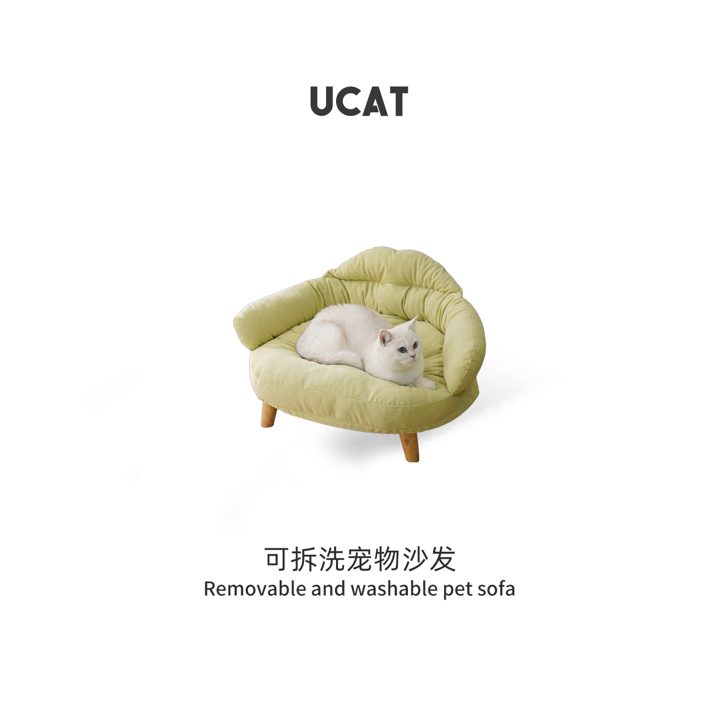 ucat猫窝猫咪宠物沙发四季可拆洗防潮可拆卸四季通用宠物窝 |僵纠,宠物/宠物食品及用品,猫窝/屋/帐篷/沙发,淘宝优惠券,粉丝福利购,淘宝优惠卷