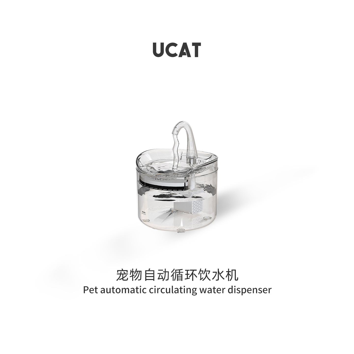 ucat宠物饮水机自动循环过滤