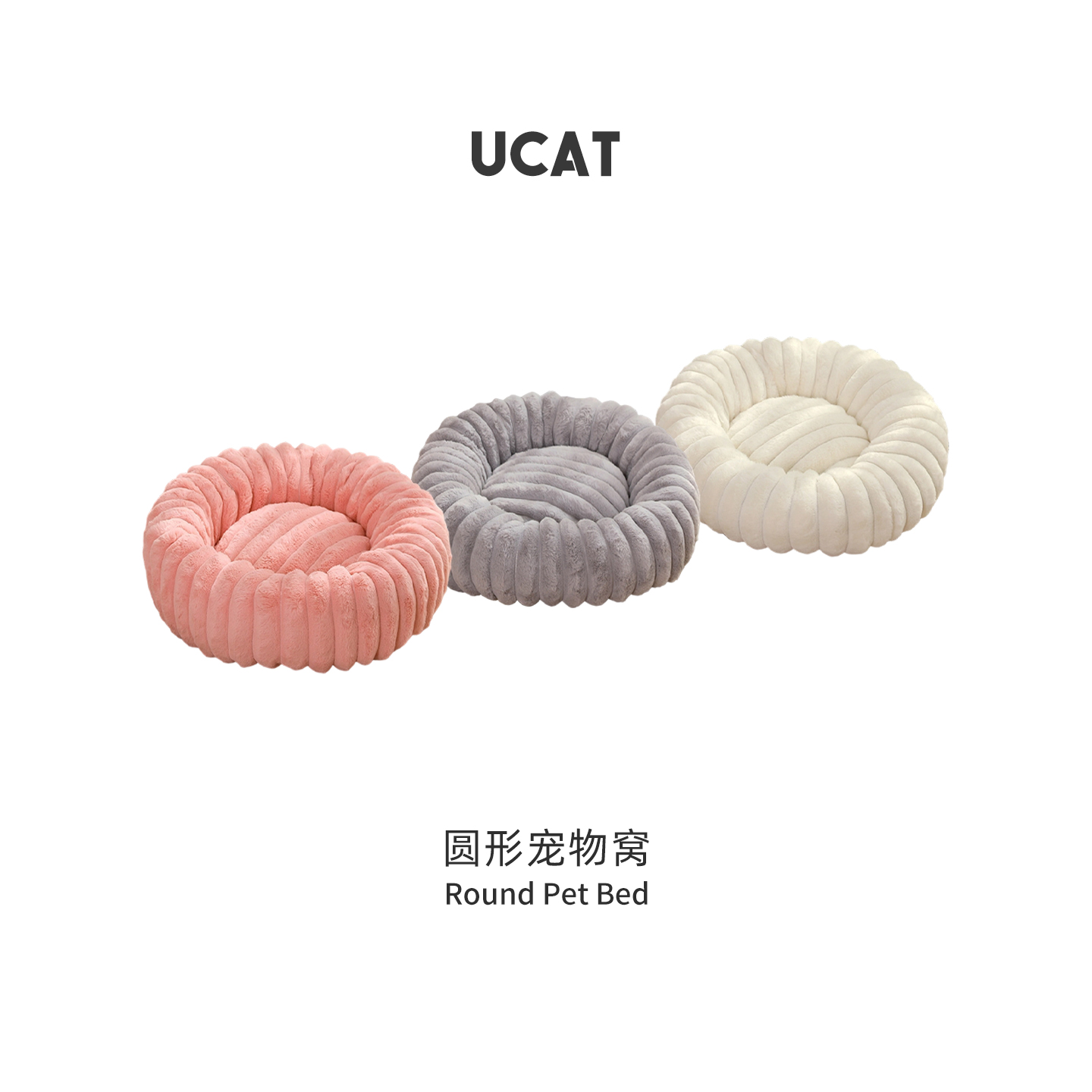 ucat兔毛宠物窝高克重毛绒猫窝