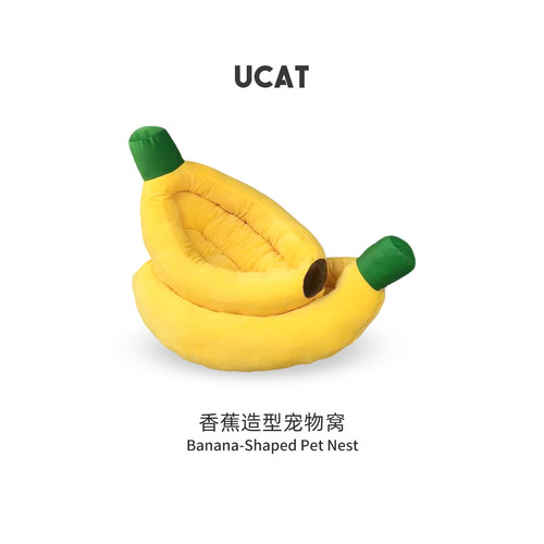 ucat香蕉窝四季通用保暖