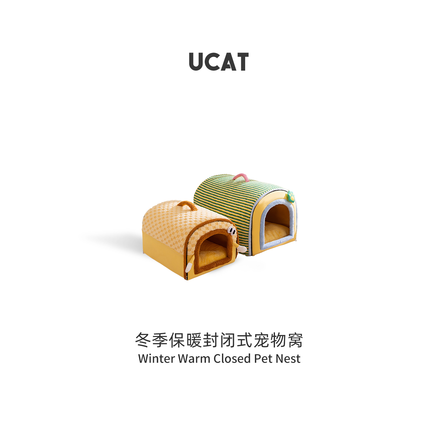 ucat冬季保暖猫沙发猫窝