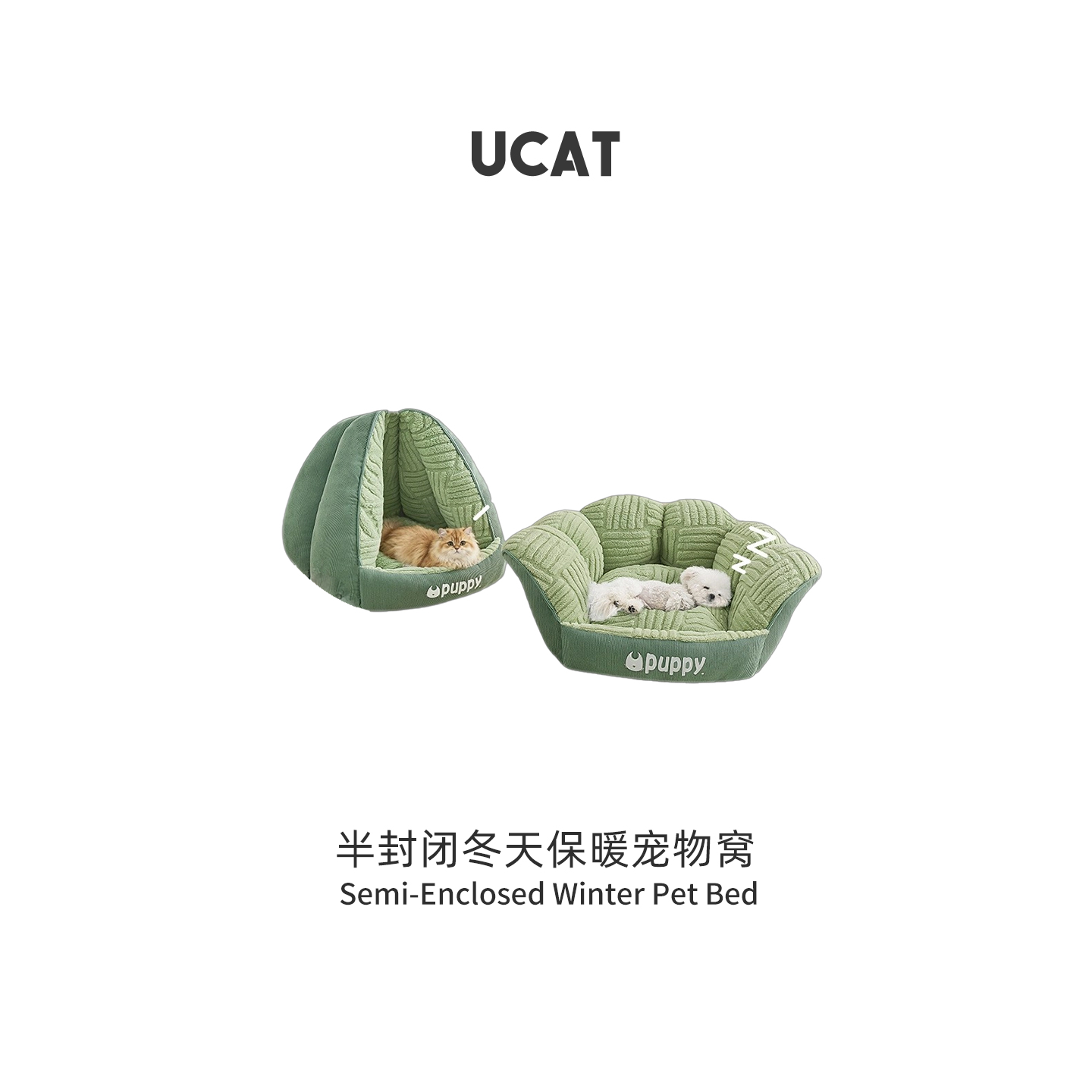 ucat半封闭保暖宠物窝