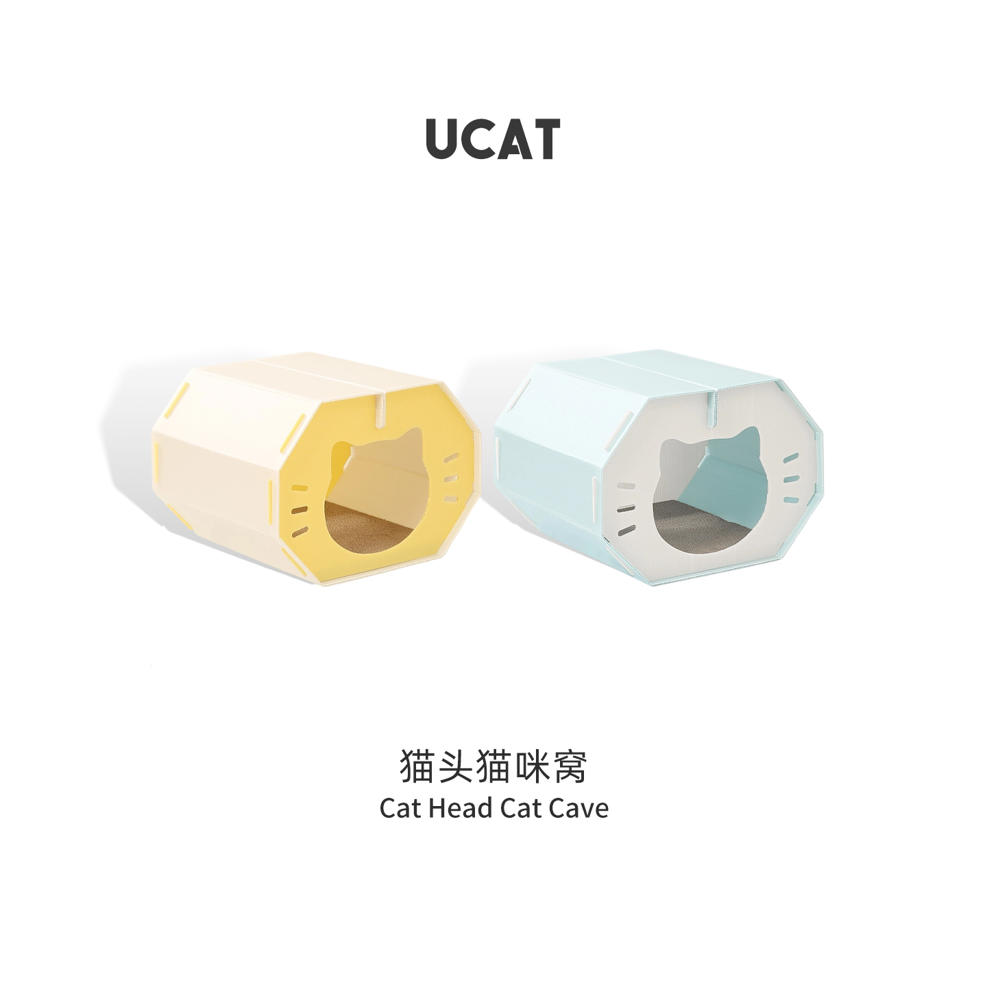 ucat八边形猫抓板大空间猫窝
