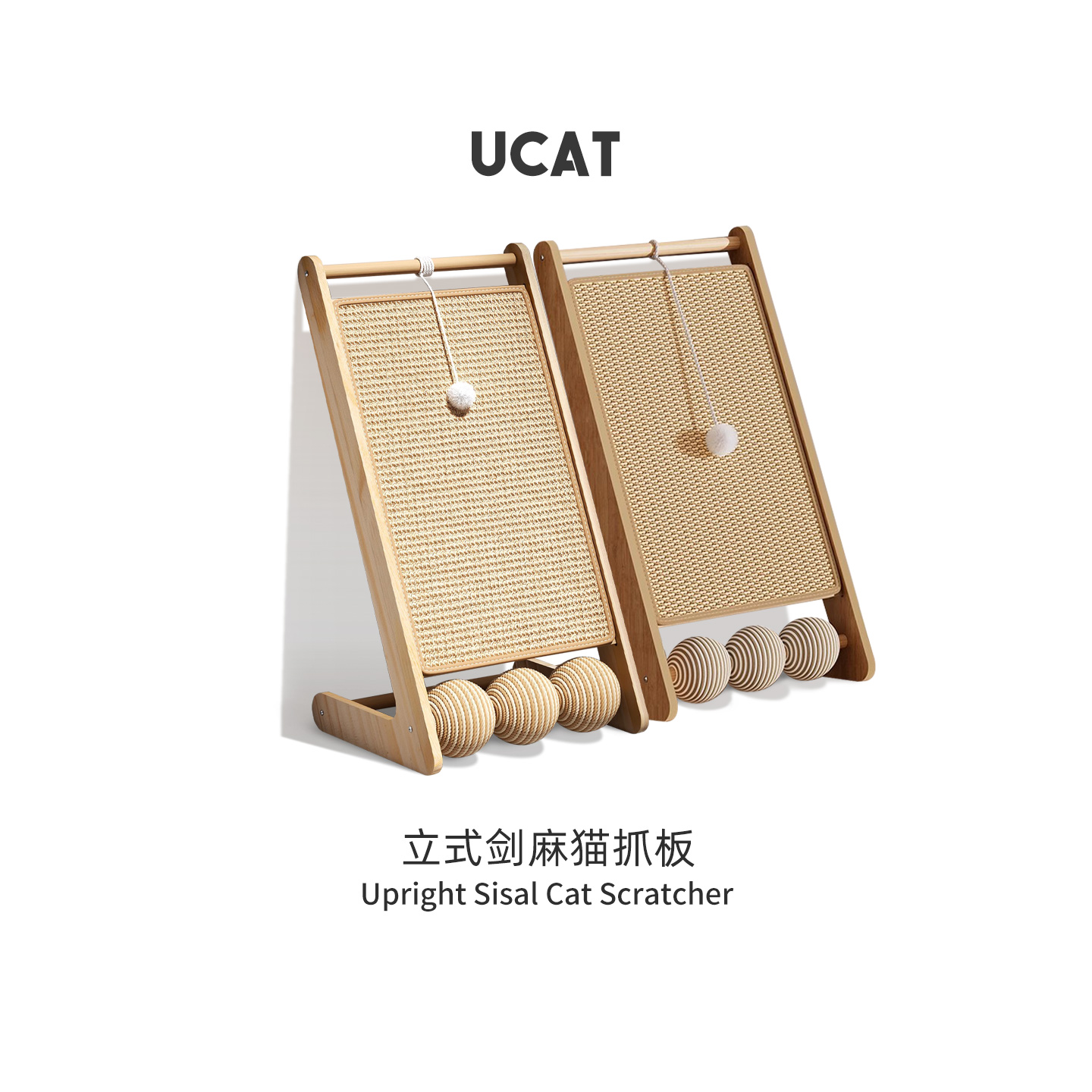 ucatt耐磨不掉屑剑麻宠物猫抓板