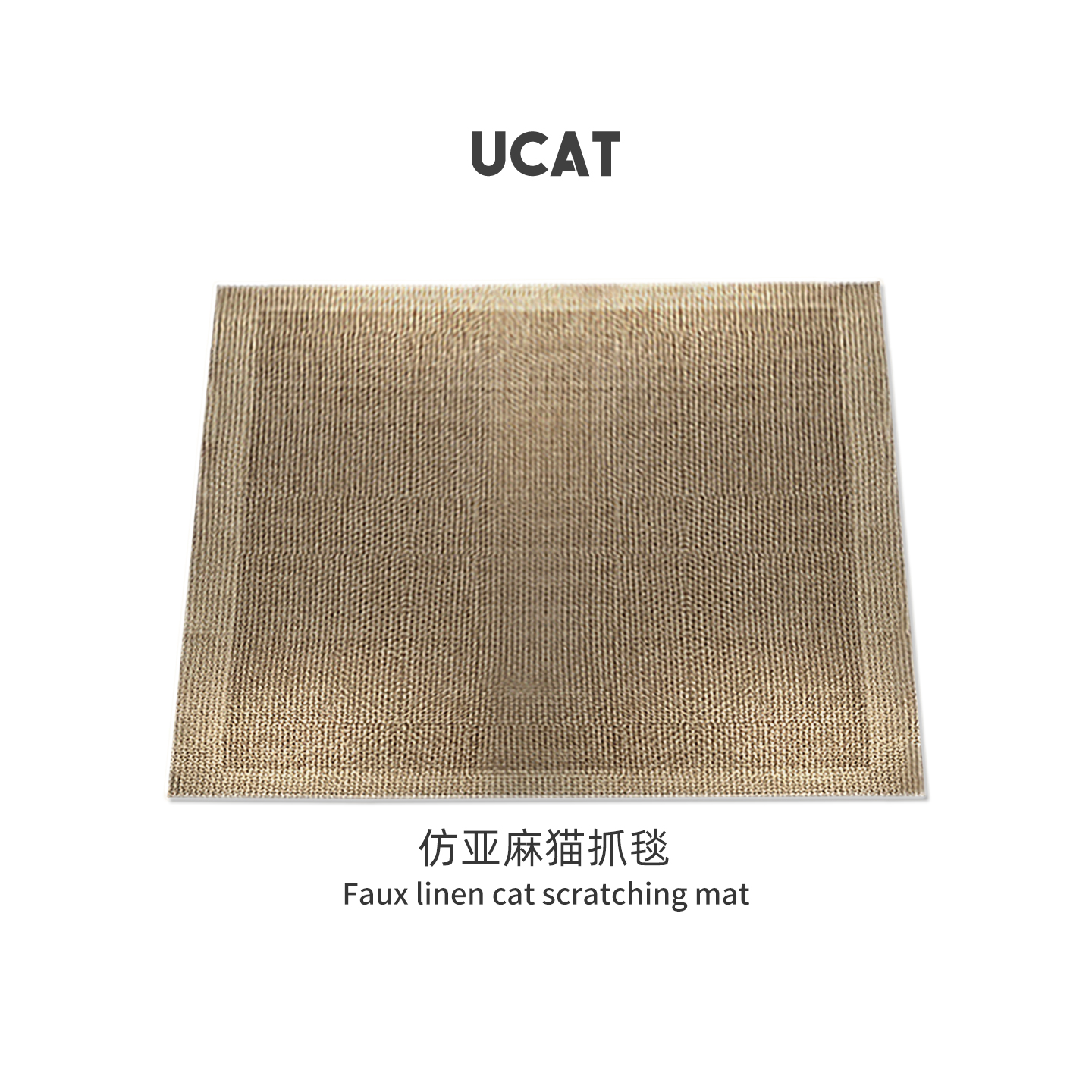 ucat仿羊绒防滑流苏猫垫子