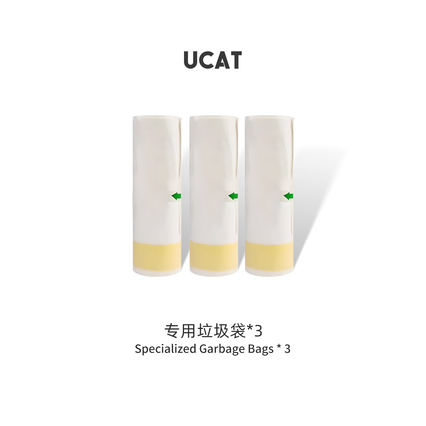 ucat智能猫砂盆专用垃圾袋