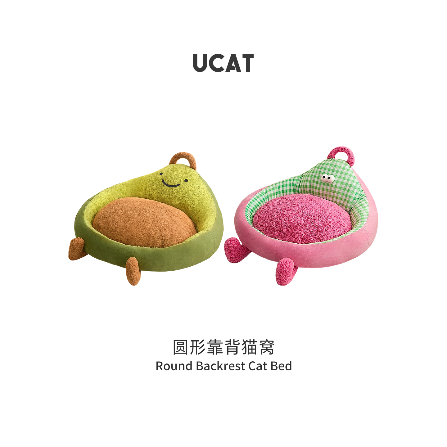 ucat四季通用猫咪沙发