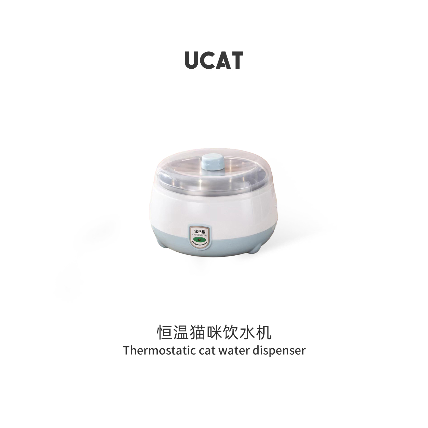 ucat恒温饮水机宠物用品
