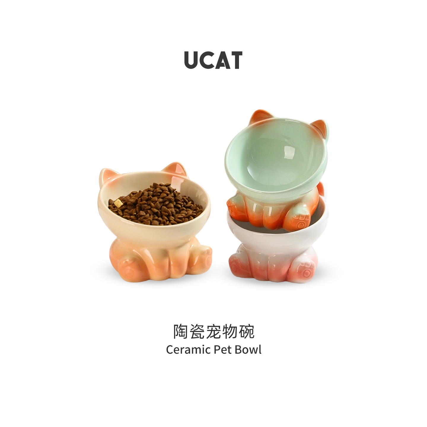 ucat渐变陶瓷斜口猫饭碗